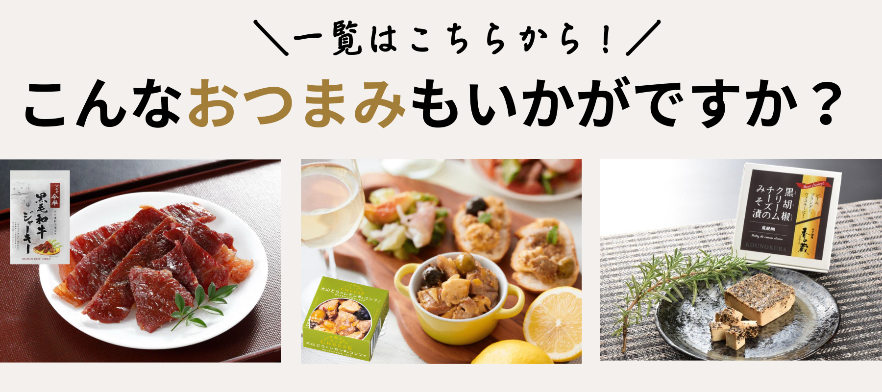 ROJI日本橋 ONLINE STORE