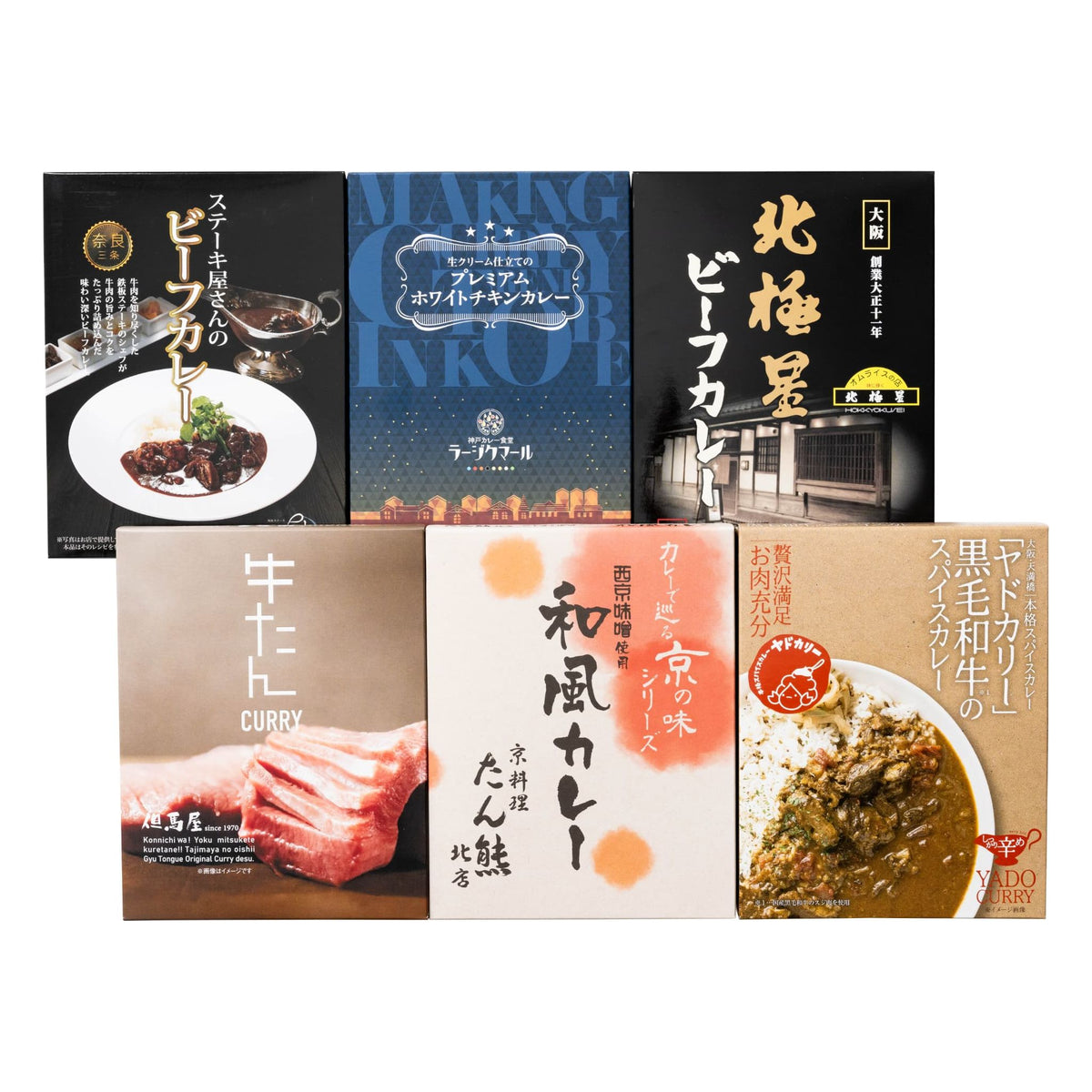 【送料込み】関西名店カレー詰合せ - ROJI日本橋 ONLINE STORE