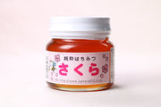 【送料込み】【長野県】信州桜蜂蜜ビン - ROJI日本橋 ONLINE STORE