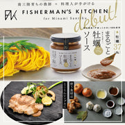 牡蠣のこめ油付け - ROJI日本橋 ONLINE STORE