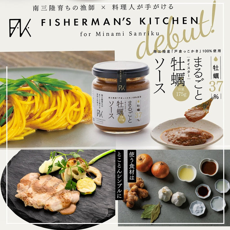 牡蠣のこめ油付け - ROJI日本橋 ONLINE STORE