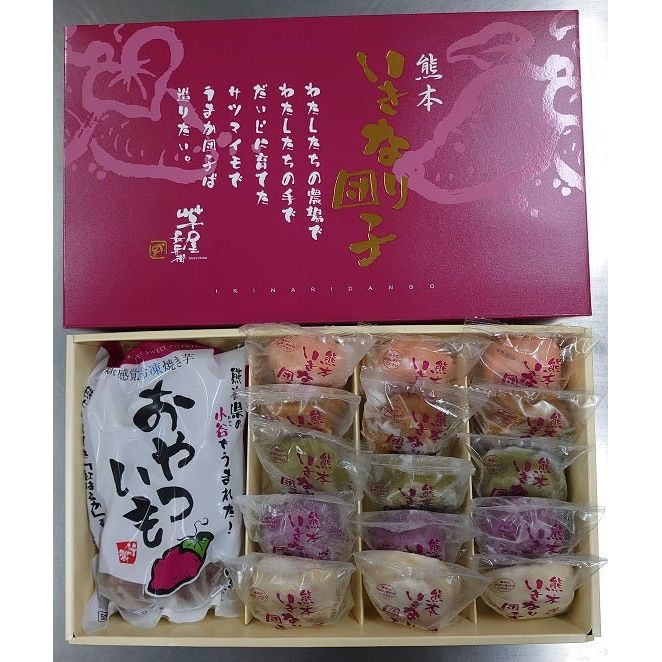 【送料込み】【熊本県】お芋の便り - ROJI日本橋 ONLINE STORE