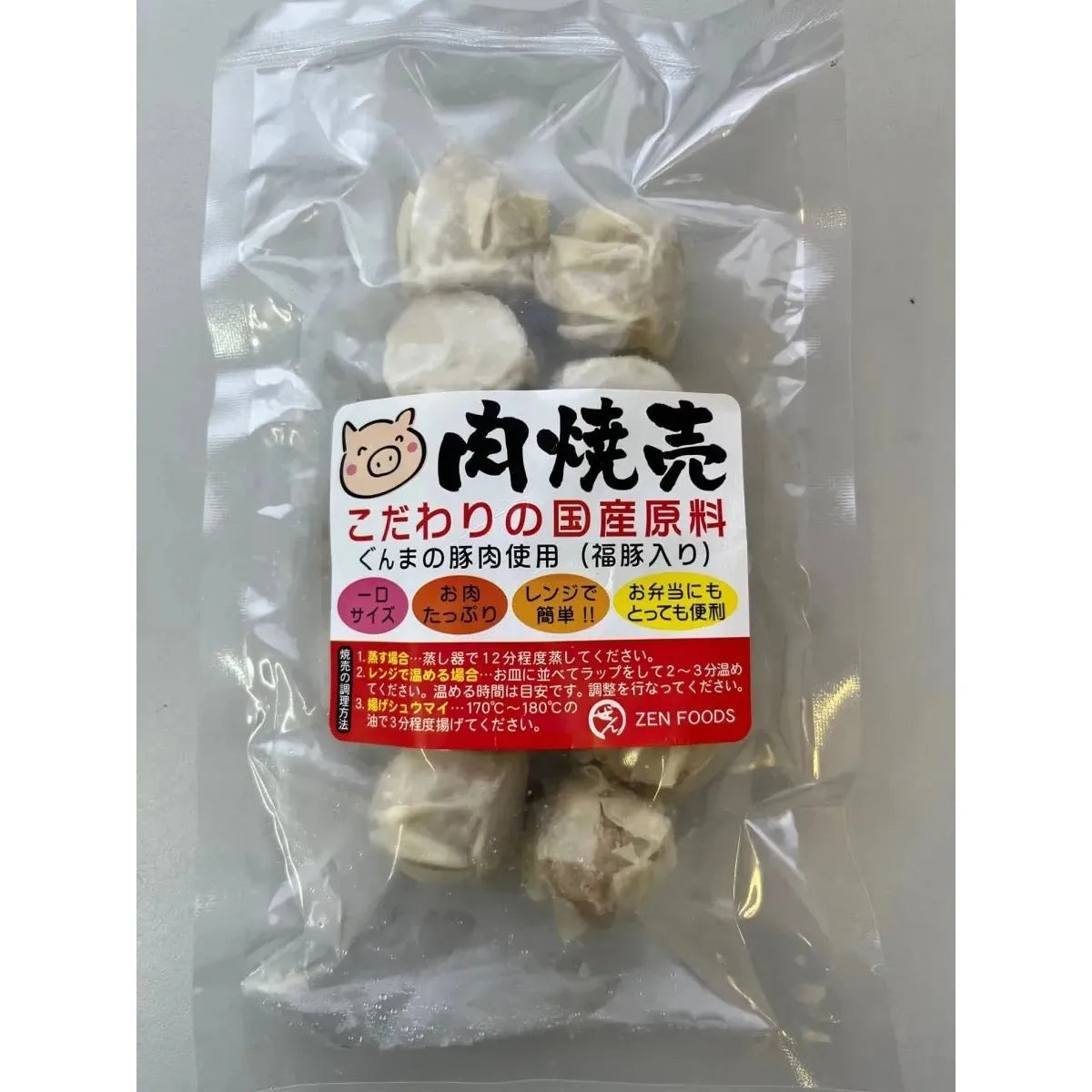 【送料込み】【群馬県】肉焼売セット - ROJI日本橋 ONLINE STORE