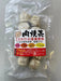 【送料込み】【群馬県】肉焼売セット - ROJI日本橋 ONLINE STORE