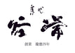 【送料込み】菓心谷常　モンブランどら焼き - ROJI日本橋 ONLINE STORE