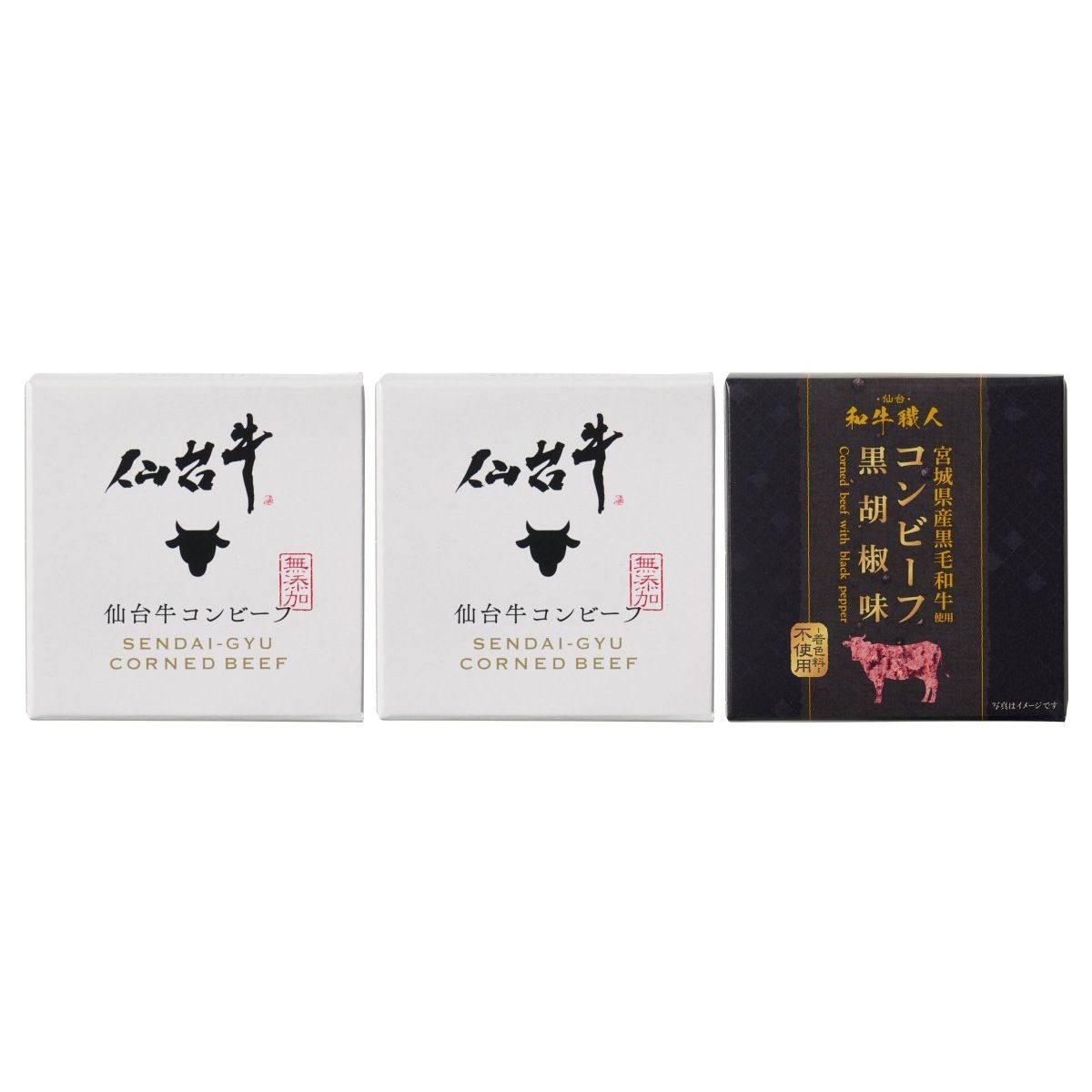 【送料込み】【宮城県】仙台牛コンビーフと宮城県産黒毛和牛コンビーフ - ROJI日本橋 ONLINE STORE