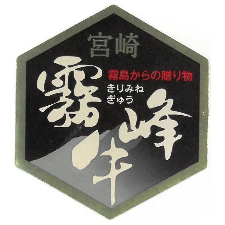 【送料込み】【宮崎県】宮崎県産霧峰牛 カタローススライス - ROJI日本橋 ONLINE STORE