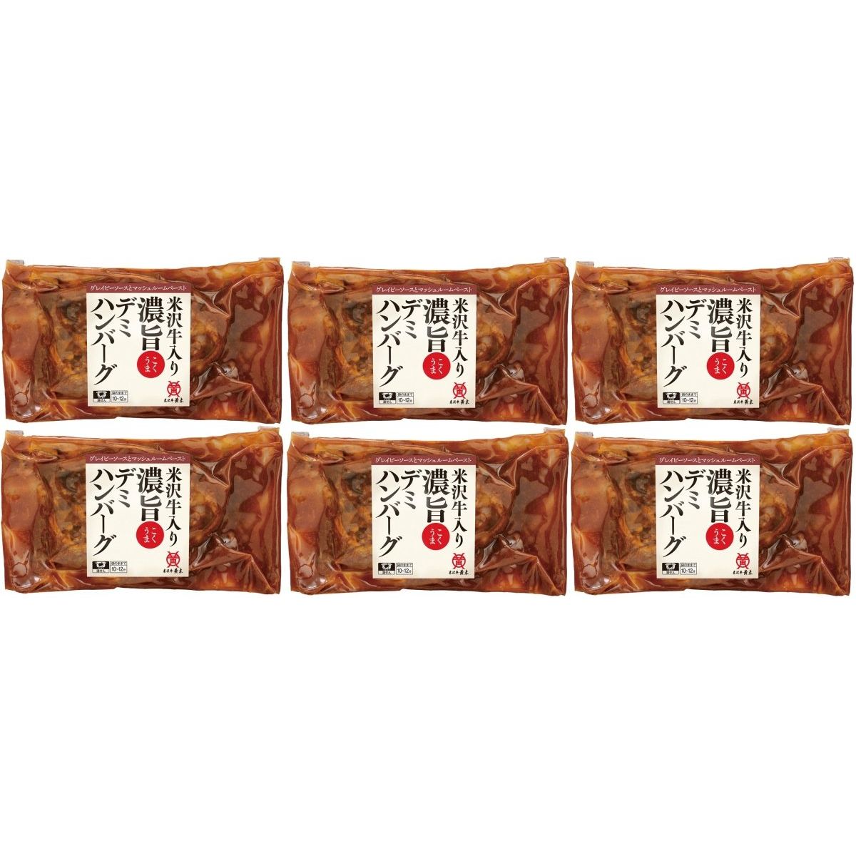 【送料込み】【山形県】米沢牛黄木 米沢牛入り濃旨デミハンバーグ - ROJI日本橋 ONLINE STORE