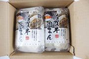 【送料込み】【佐賀県】佐賀牛肉まん - ROJI日本橋 ONLINE STORE