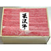 【送料込み】【山形県】米沢牛すき焼用 - ROJI日本橋 ONLINE STORE