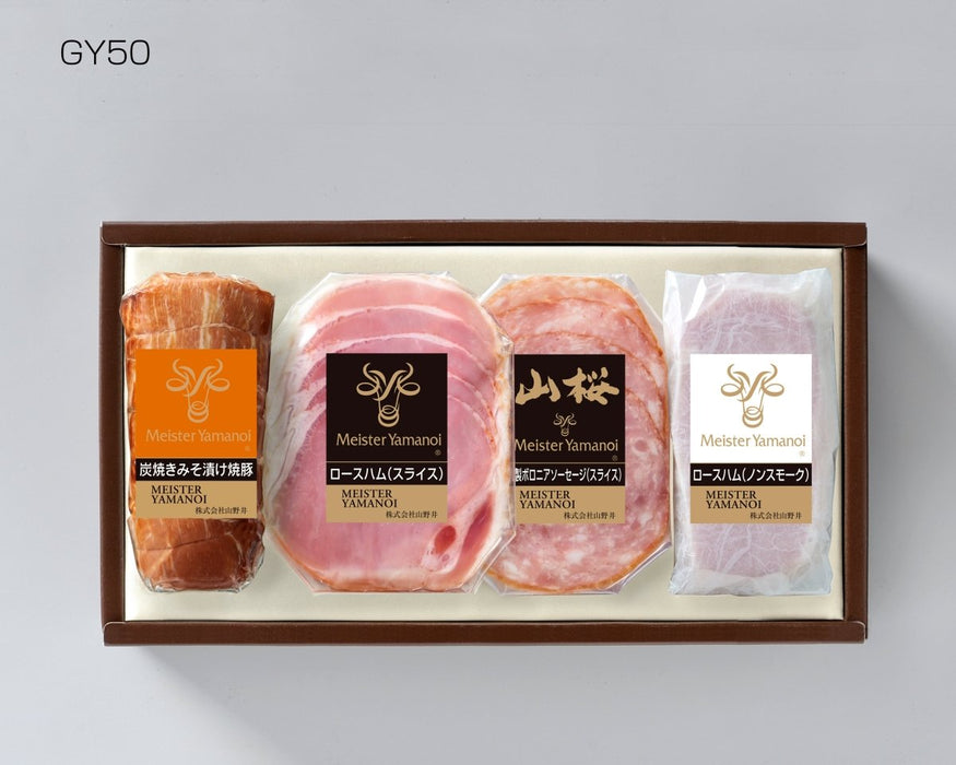 【送料込み】マイスター山野井　炭焼きみそ漬け焼豚とハムセット - ROJI日本橋 ONLINE STORE