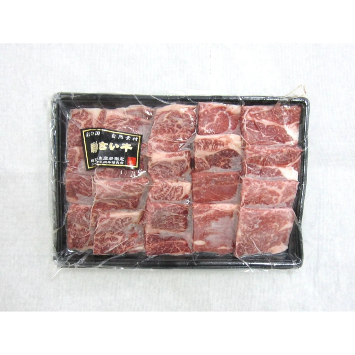 【送料込み】【埼玉県】埼玉県産　彩さい牛肩ロース焼肉用 - ROJI日本橋 ONLINE STORE