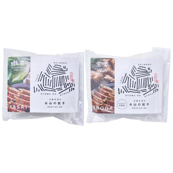 【送料込み】【高知県】土佐を包む お山の餃子（野菜・生姜） - ROJI日本橋 ONLINE STORE