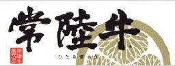 【送料込み】【茨城県】茨城県産　常陸牛モモステーキセット - ROJI日本橋 ONLINE STORE
