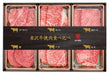 【送料込み】【山形県】米沢牛黄木　米沢牛焼肉食べくらべセット - ROJI日本橋 ONLINE STORE