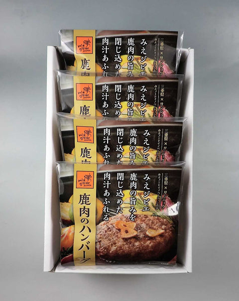 【送料込み】【三重県】みえジビエ　鹿肉のハンバーグ - ROJI日本橋 ONLINE STORE
