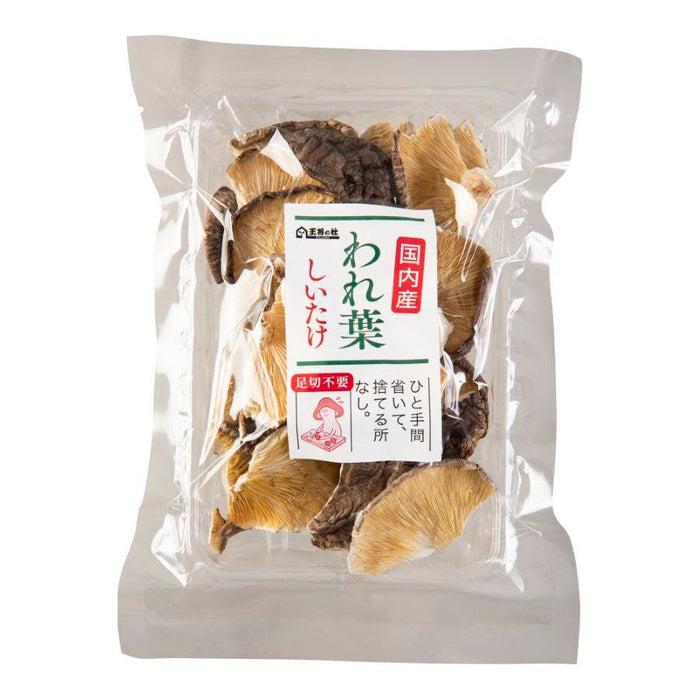 【セール品・半額クーポン記載】王将椎茸 国内産われ葉椎茸 - ROJI日本橋 ONLINE STORE