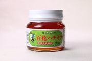【送料込み】【長野県】信州百花蜂蜜ビン - ROJI日本橋 ONLINE STORE