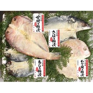 【送料込み】【山口県】山口県産魚の純米大吟醸粕漬け - ROJI日本橋 ONLINE STORE