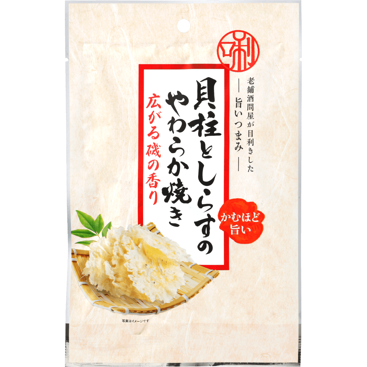 老舗酒問屋が目利きした旨いつまみ 貝柱としらすのやわらか焼き - ROJI日本橋 ONLINE STORE