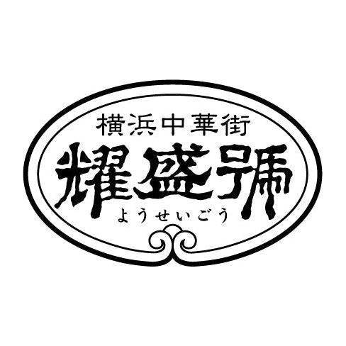 【送料込み】【神奈川県】横浜中華街「耀盛號」豚角煮ちまき - ROJI日本橋 ONLINE STORE