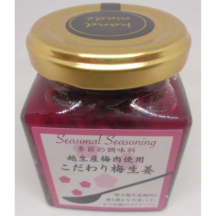 【送料込み】【埼玉県】季節の調味料セット - ROJI日本橋 ONLINE STORE