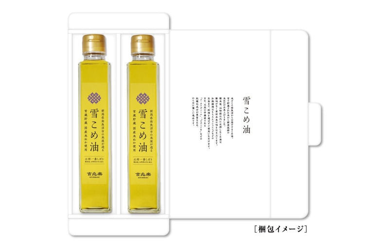【送料込み】【新潟県】吉兆楽　圧搾一番搾り　雪こめ油 - ROJI日本橋 ONLINE STORE