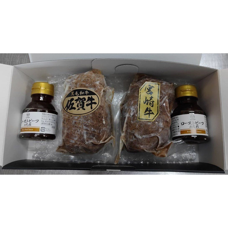 【送料込み】佐賀牛・宮崎牛ローストビーフセット - ROJI日本橋 ONLINE STORE