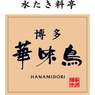 【送料込み】【福岡県】博多華味鳥　水たき・もつ鍋食べ比べセット - ROJI日本橋 ONLINE STORE