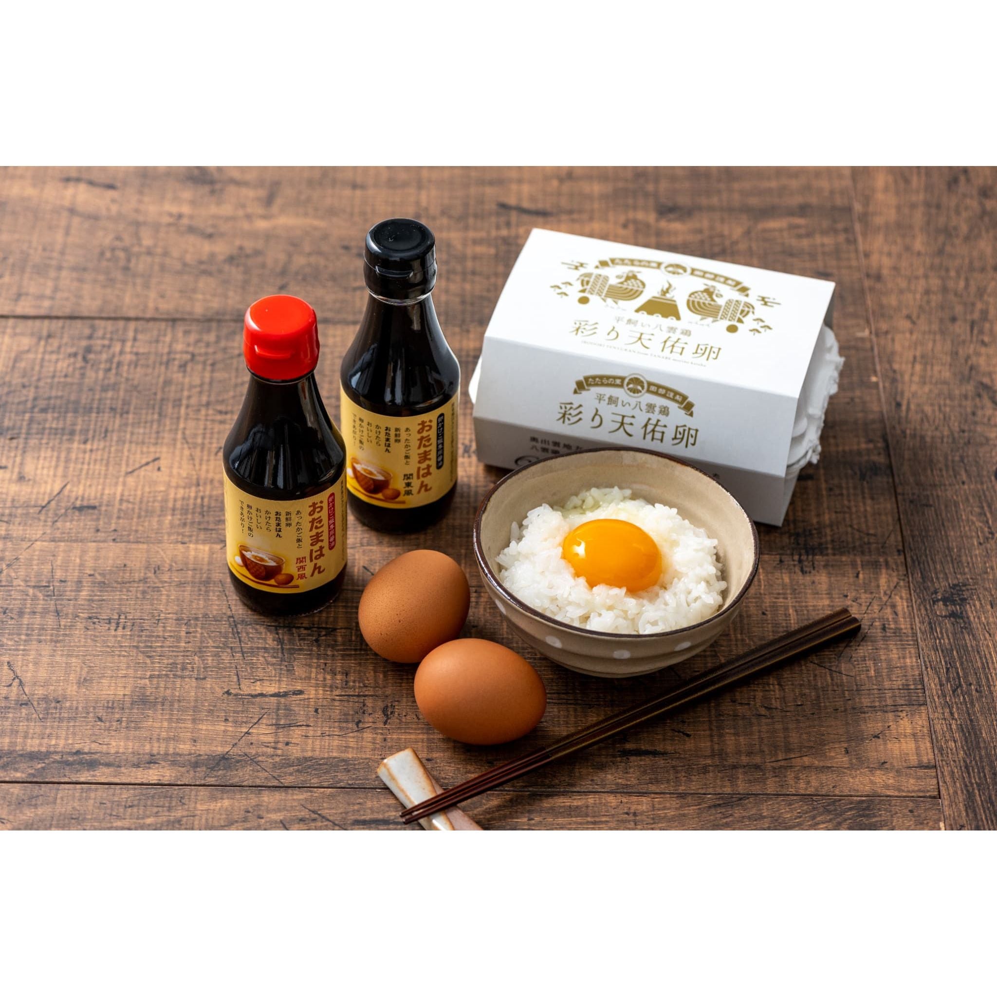 送料込み】【島根県】吉田ふるさと村 卵かけご飯セット - おかず・お