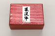 【送料込み】【山形県】米沢牛すき焼用 - ROJI日本橋 ONLINE STORE