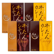 【送料込み】【宮城県】仙臺牛たん屋　牛たんシチューと牛たんカレー - ROJI日本橋 ONLINE STORE