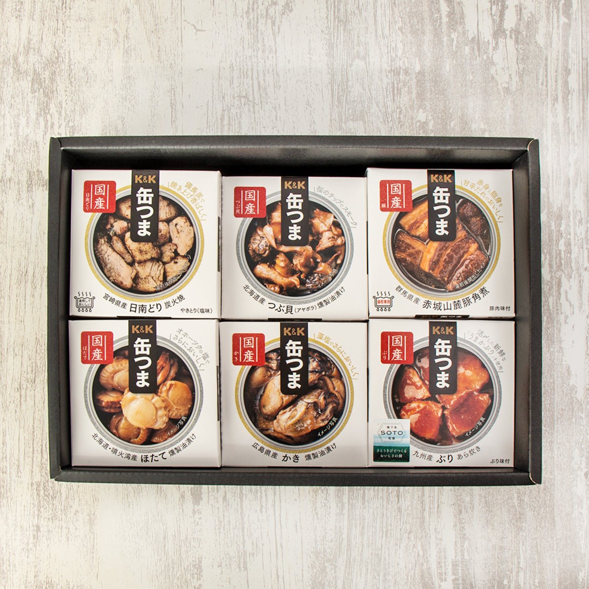 産地限定缶つまセット - セット・詰め合わせ（缶つま） ROJI日本橋