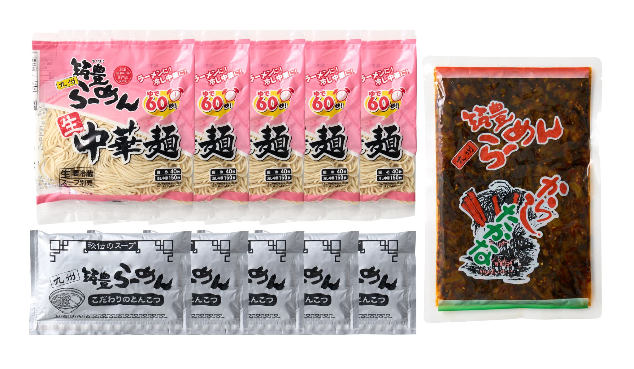 九州筑豊ラーメン山小屋　豚骨ラーメンセット　商品画像