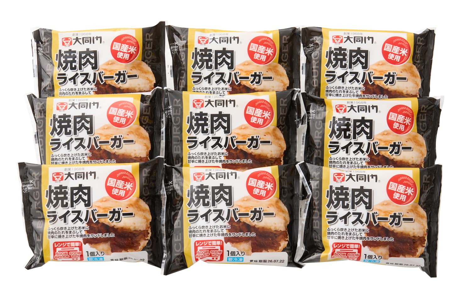 大同門　焼肉ライスバーガー９個セット　商品画像