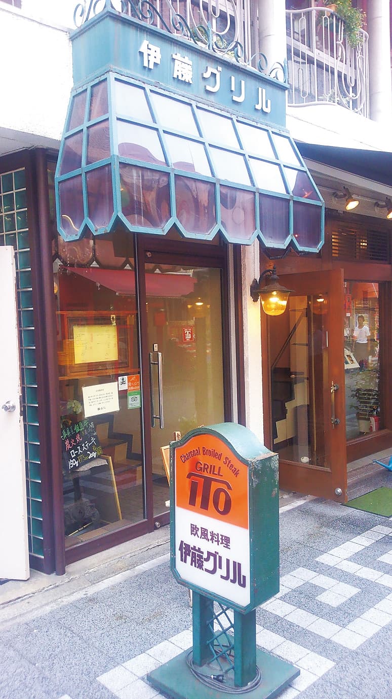 伊藤グリル　神戸牛ビーフシチュー180g×3食　商品画像