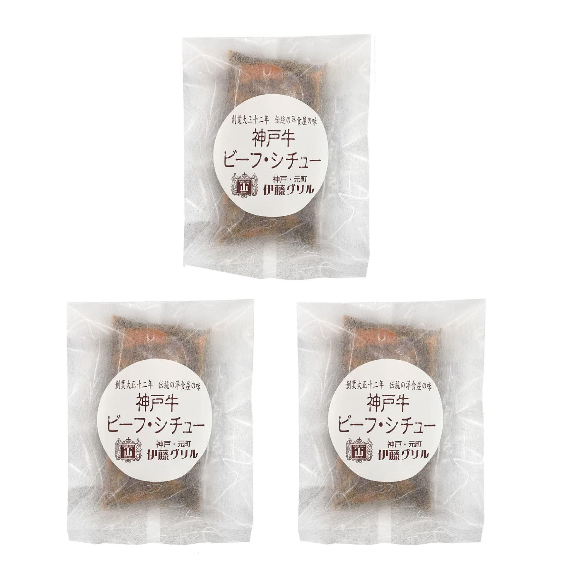 伊藤グリル　神戸牛ビーフシチュー180g×3食　商品画像