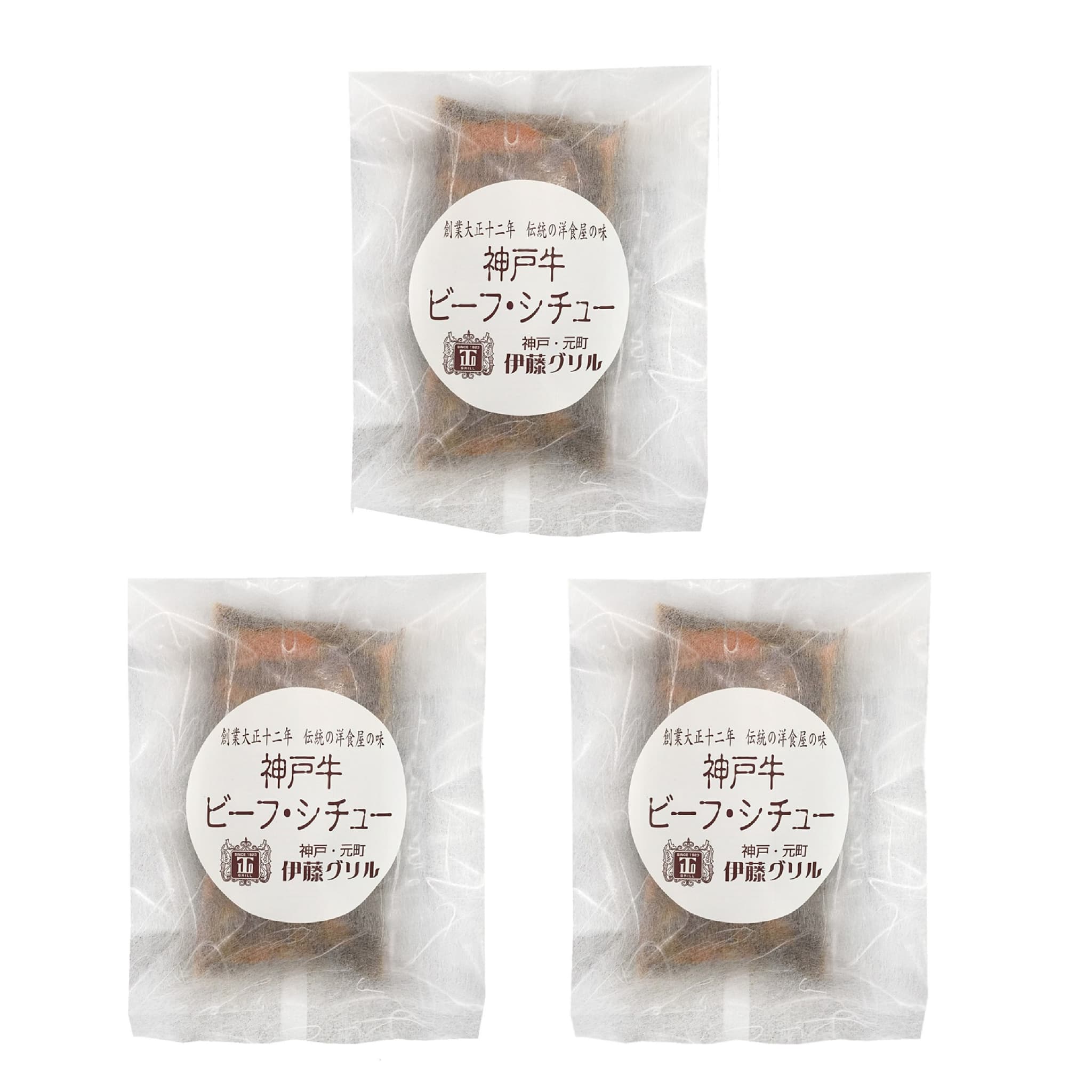 伊藤グリル　神戸牛ビーフシチュー180g×3食　商品画像