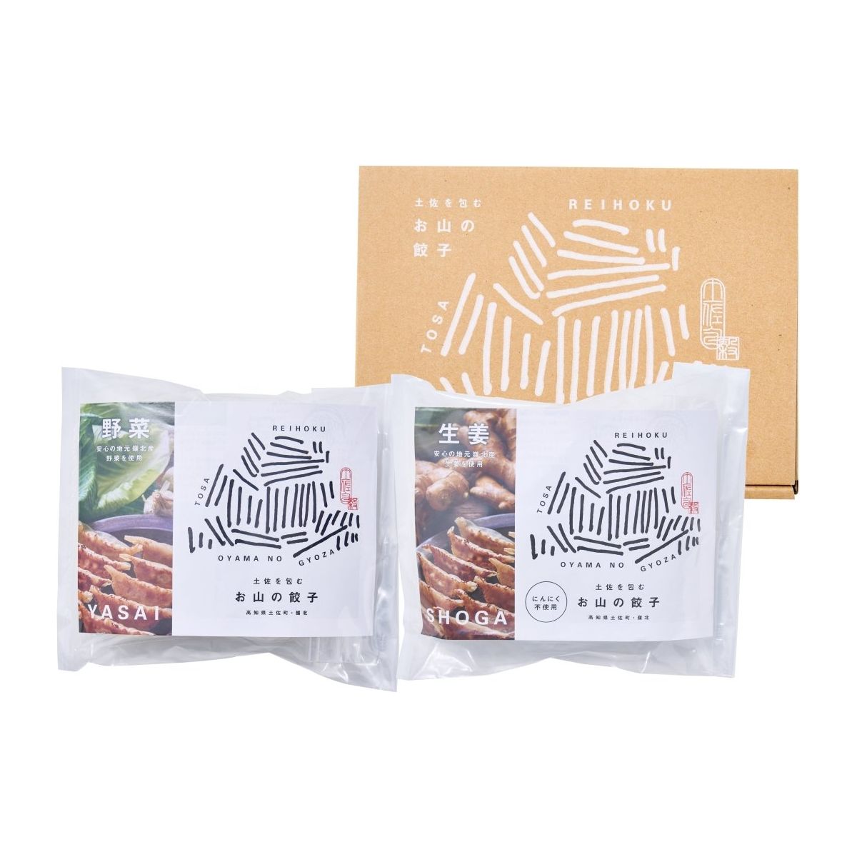 【送料込み】【高知県】土佐を包む お山の餃子（野菜・生姜） - ROJI日本橋 ONLINE STORE