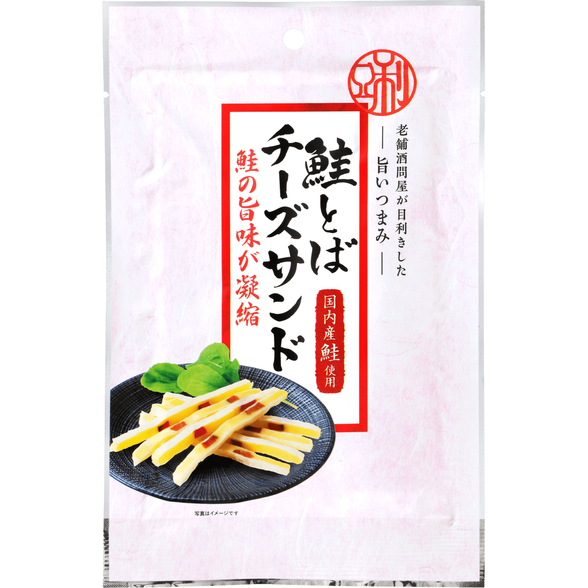 老舗酒問屋が目利きした旨いつまみ 鮭とばチーズサンド - ROJI日本橋 ONLINE STORE