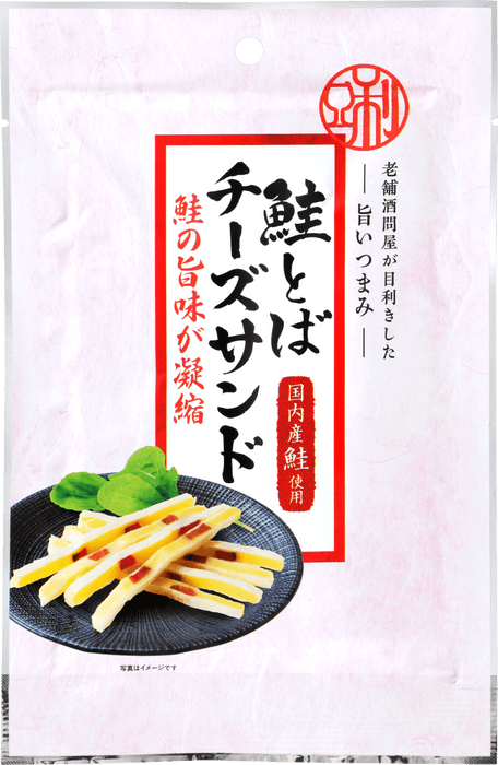 老舗酒問屋が目利きした旨いつまみ 鮭とばチーズサンド - ROJI日本橋 ONLINE STORE