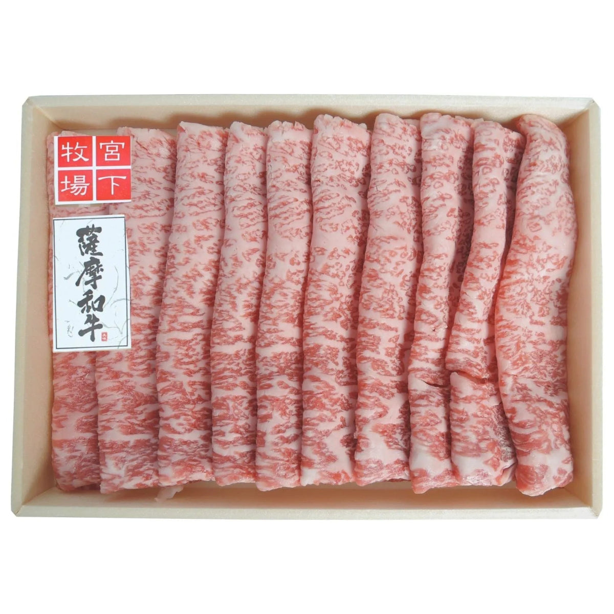 【送料込み】【鹿児島県】宮下牧場 薩摩和牛ロースすき焼き・しゃぶしゃぶ用 - ROJI日本橋 ONLINE STORE