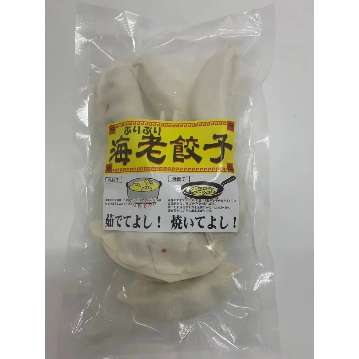 【送料込み】【群馬県】海老餃子セット - ROJI日本橋 ONLINE STORE