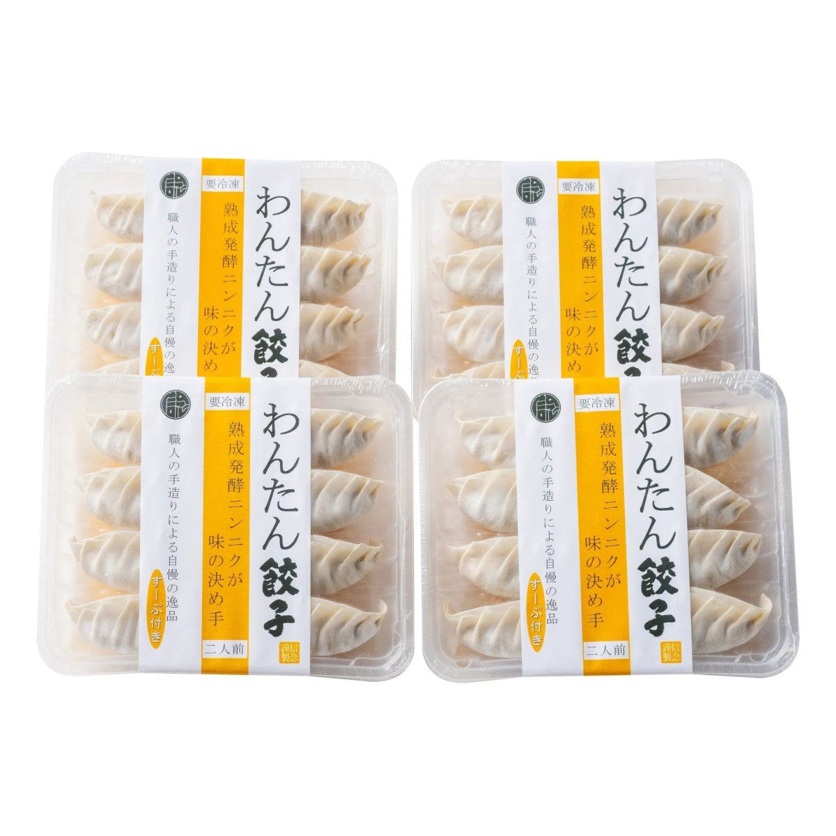【送料込み】【東京都】八王子信念フーズ　わんたん餃子 - ROJI日本橋 ONLINE STORE