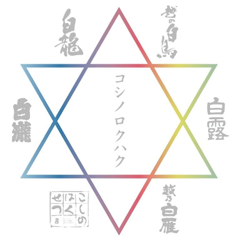 コシノロクハク - ROJI日本橋 ONLINE STORE