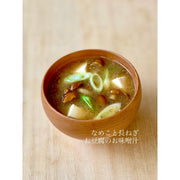 【送料込み】【新潟県】四種のお味噌 味くらべ 奏【かなで】 - ROJI日本橋 ONLINE STORE