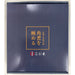 【送料込み】【長崎県】長崎「角煮家こじま」角煮 - ROJI日本橋 ONLINE STORE