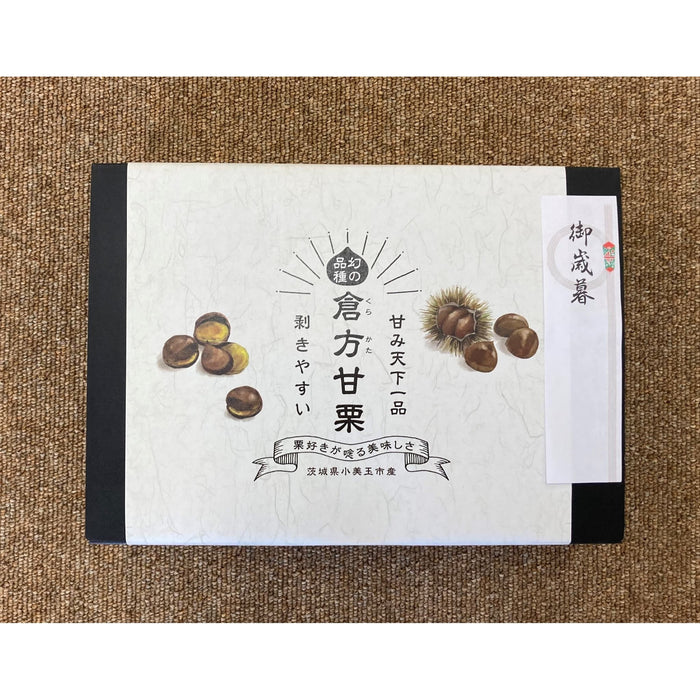【送料込み】【茨城県】茨城・押手農園　倉方甘栗（生栗） - ROJI日本橋 ONLINE STORE
