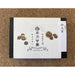 【送料込み】【茨城県】茨城・押手農園　倉方甘栗（生栗） - ROJI日本橋 ONLINE STORE