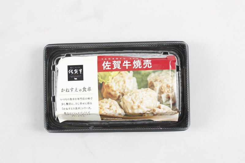 【送料込み】【佐賀県】佐賀牛焼売 - ROJI日本橋 ONLINE STORE